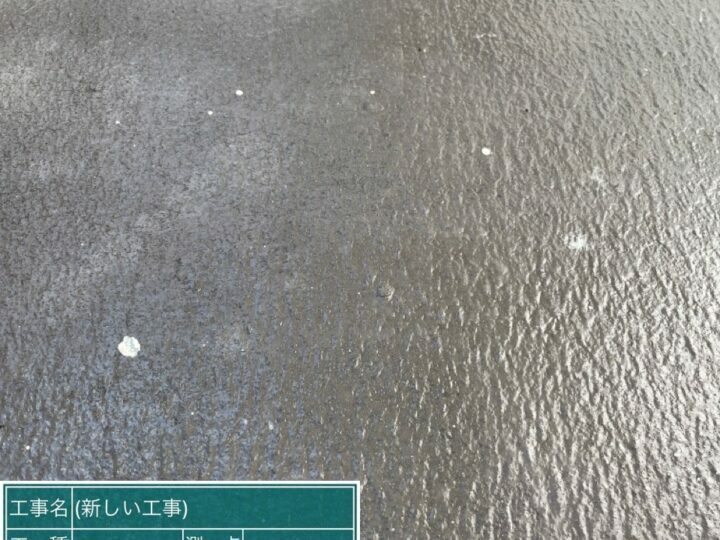 プライマー