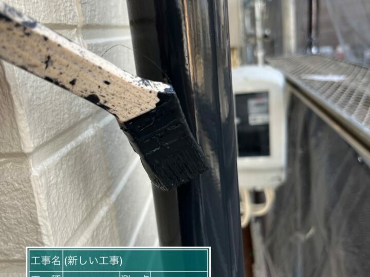上塗り