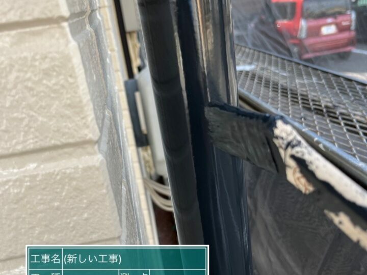 中塗り