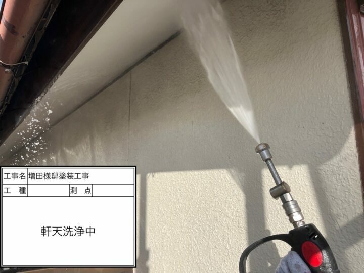 高圧洗浄
