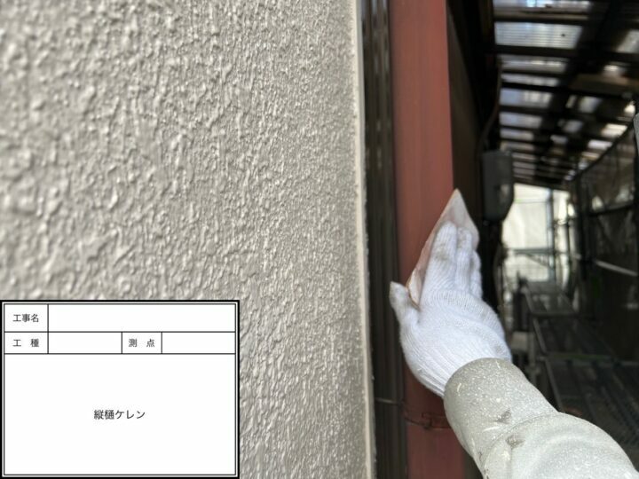 ケレン