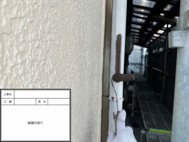 中塗り