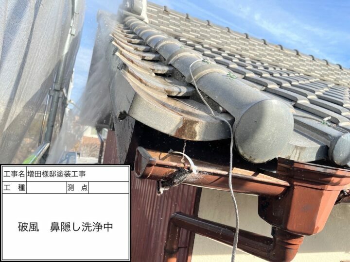 高圧洗浄