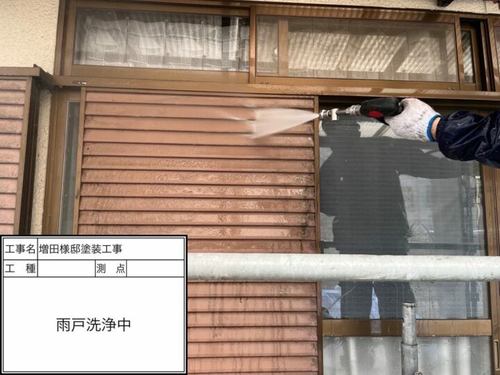 高圧洗浄