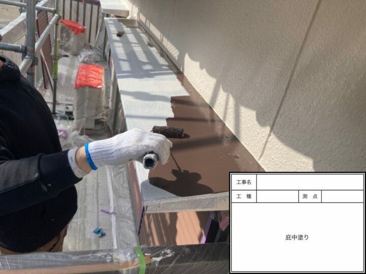 中塗り