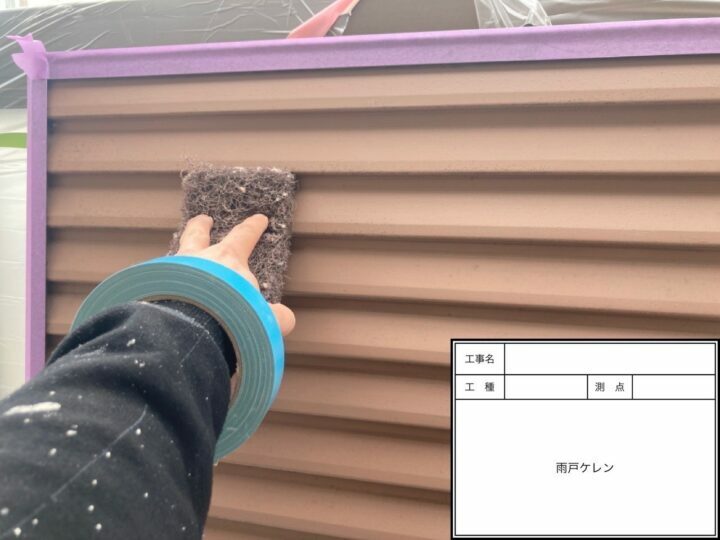 ケレン