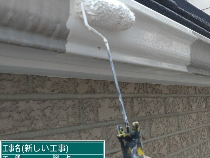下塗り