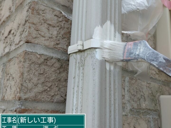 下塗り