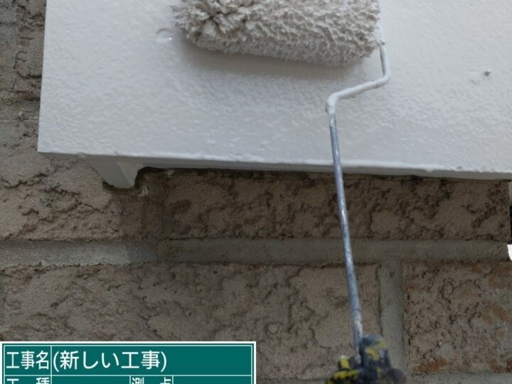 中塗り