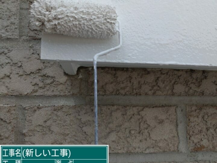 上塗り