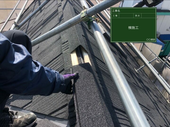 棟板金