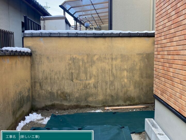 施工前