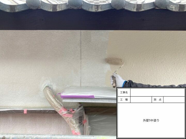 中塗り