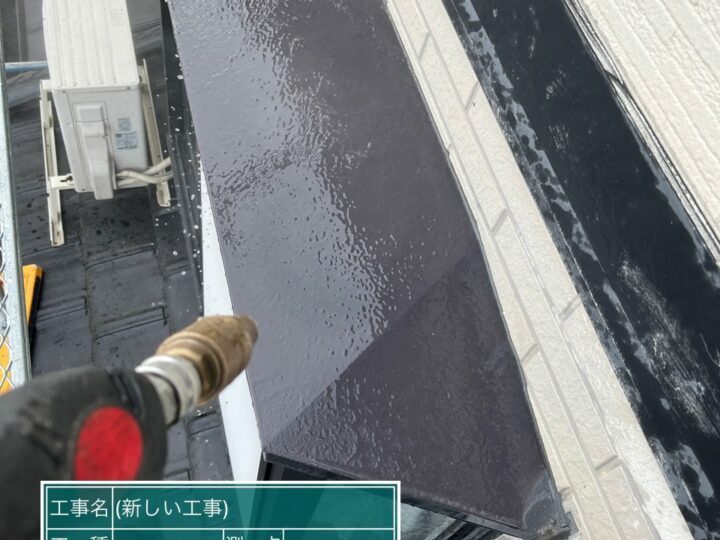 高圧洗浄
