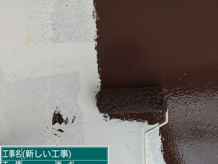中塗り