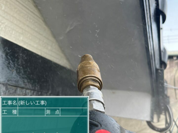 高圧洗浄