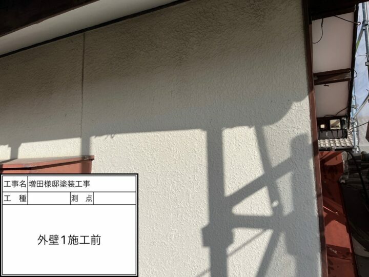 施工前