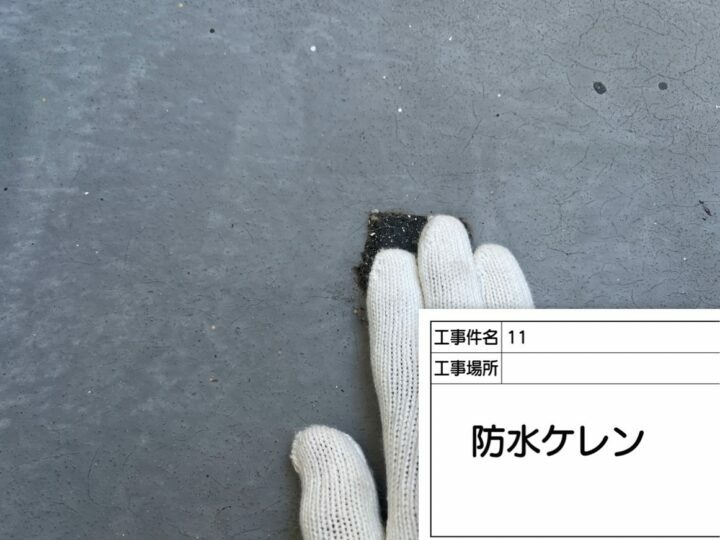 ケレン