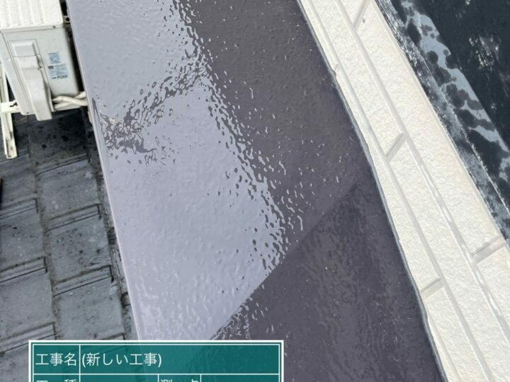 施工前