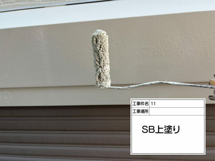 上塗り