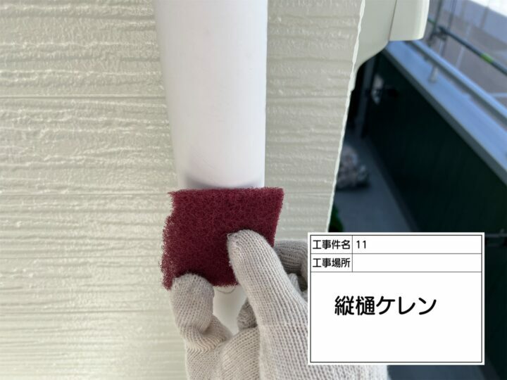 ケレン