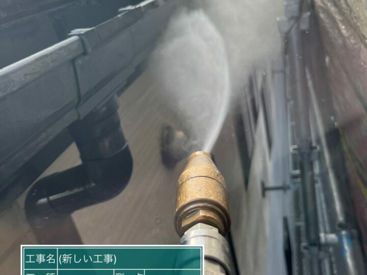 高圧洗浄