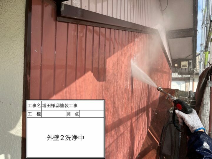高圧洗浄
