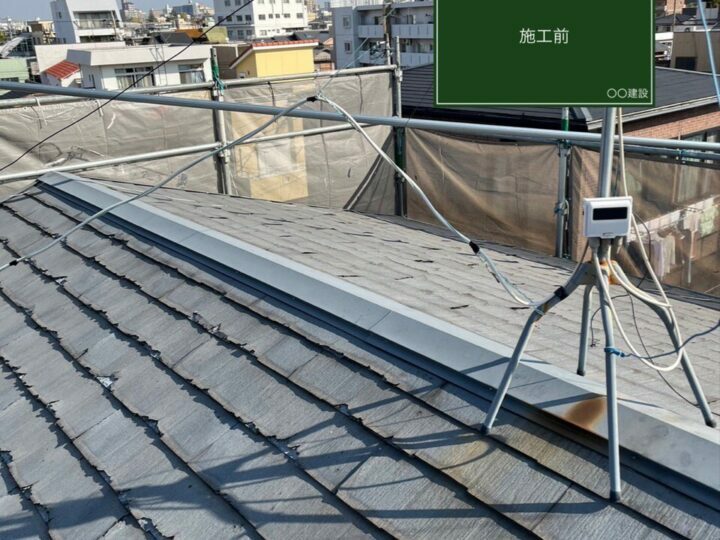施工前