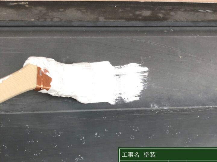 下塗り