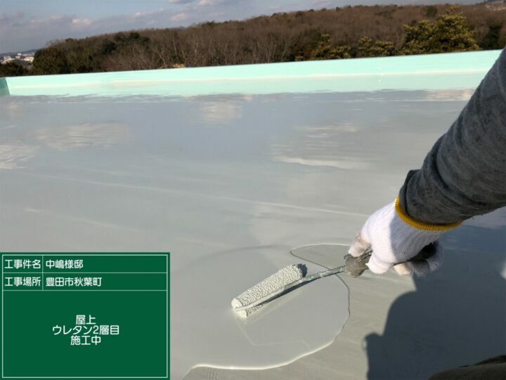 防水層2回目