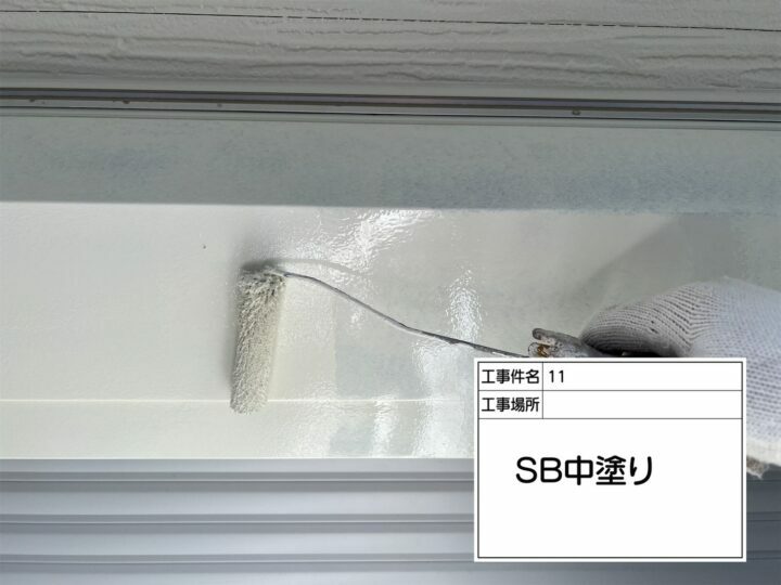 中塗り