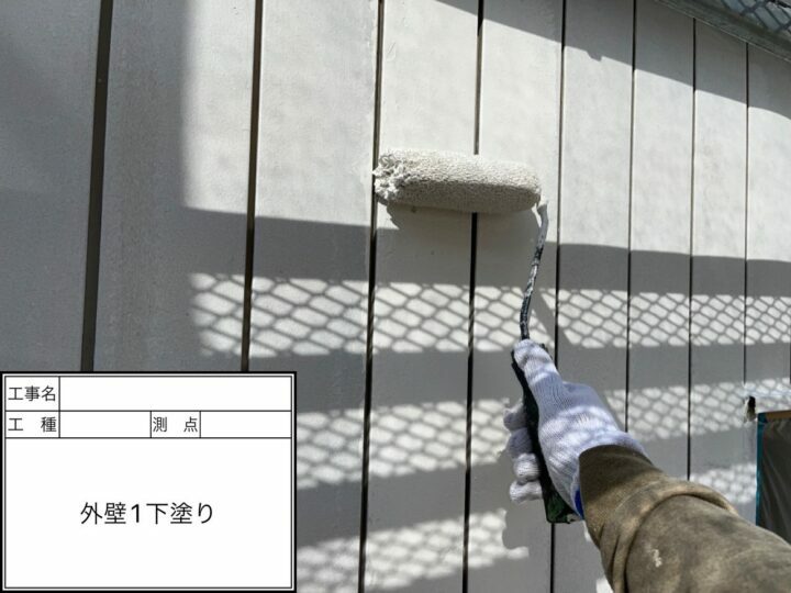 下塗り