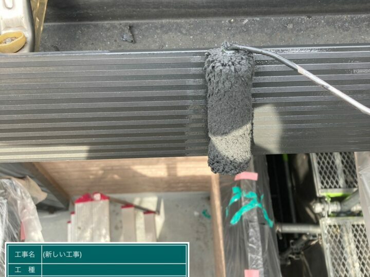 中塗り