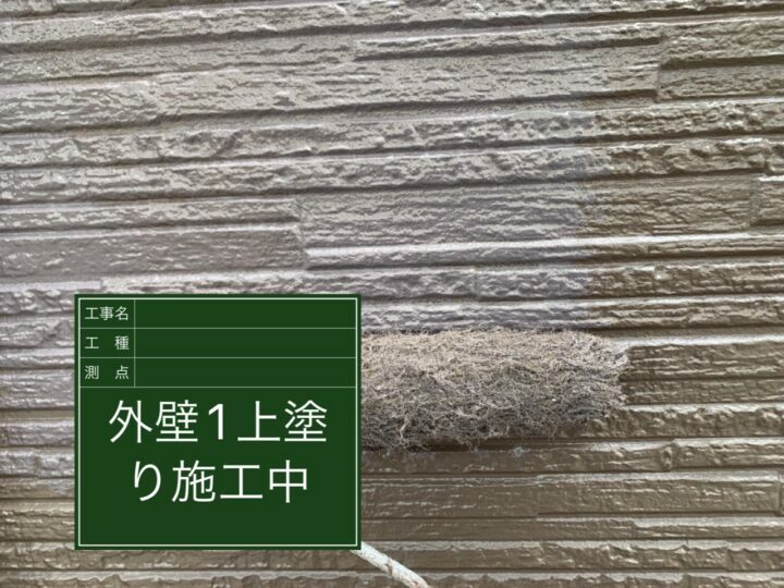 上塗り