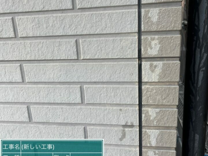 施工前