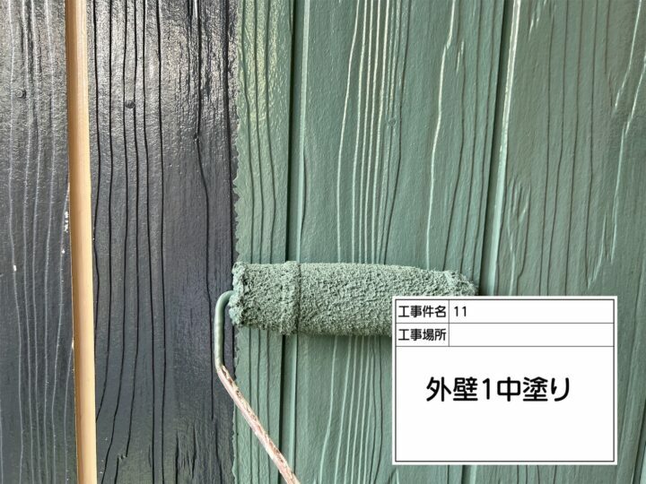 中塗り