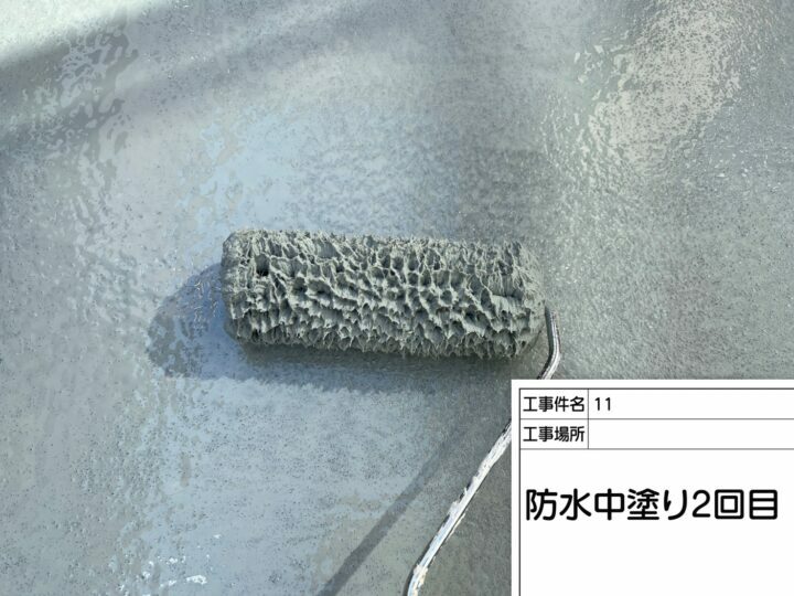 防水層2回目