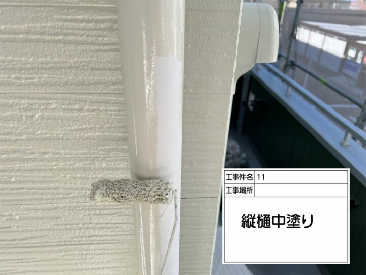 中塗り