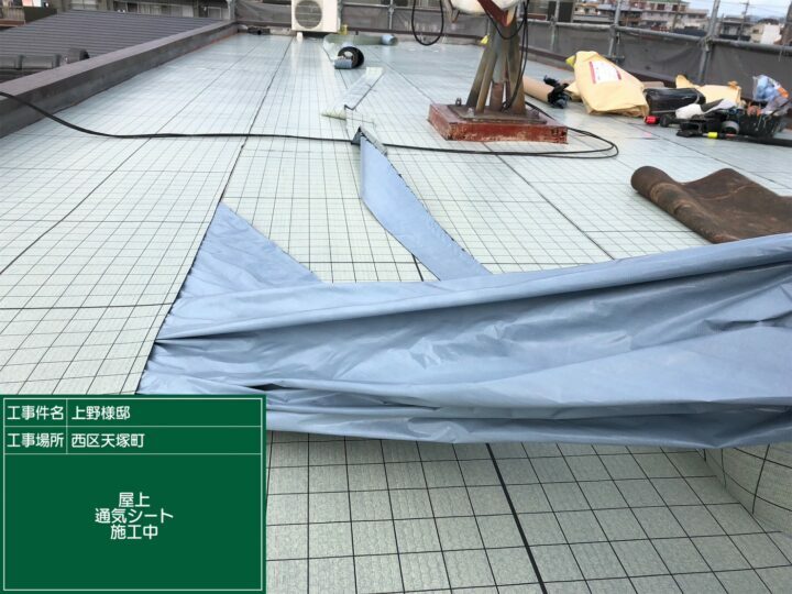 通気シート