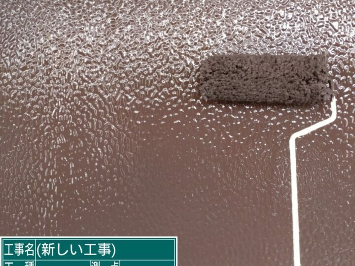 上塗り