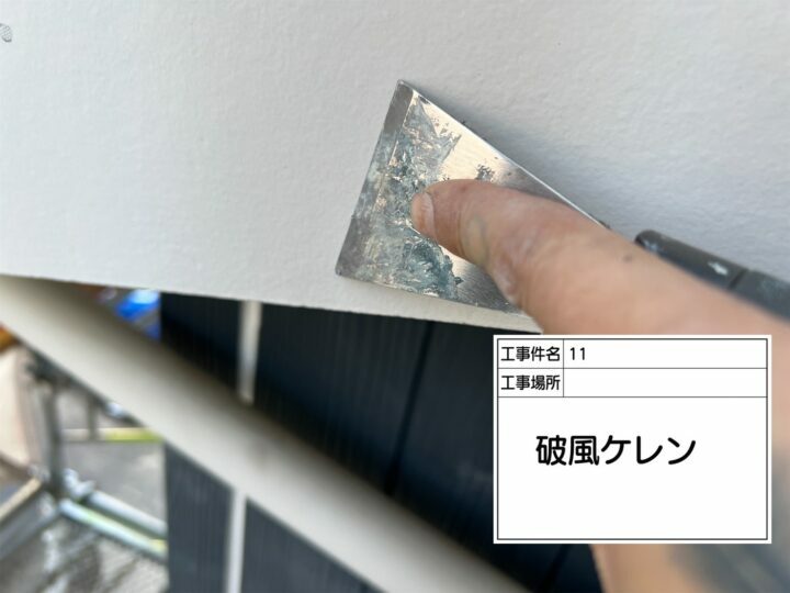 ケレン