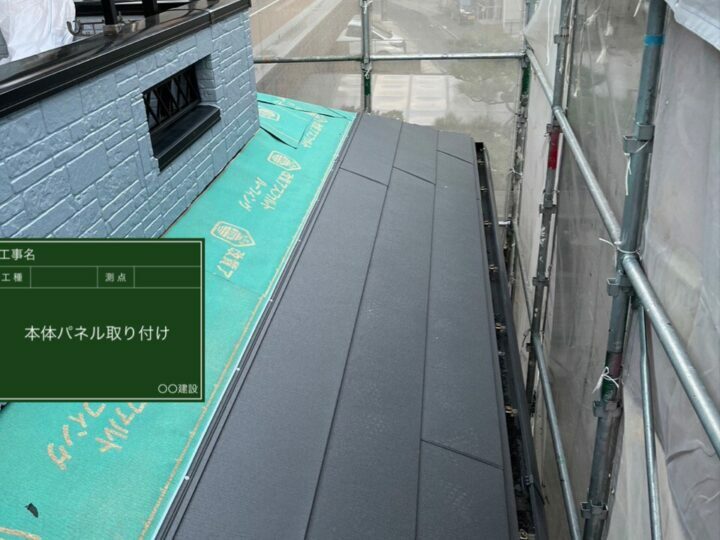 本体取り付け