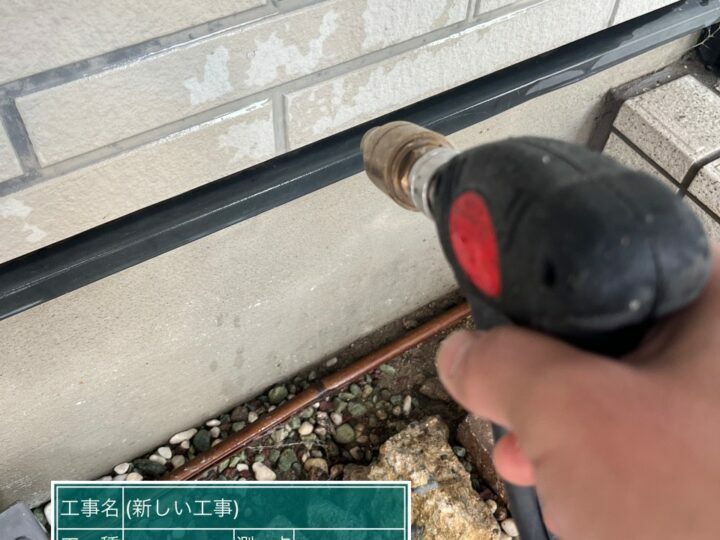 高圧洗浄