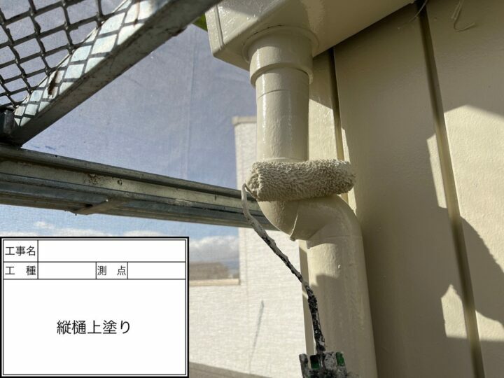 上塗り