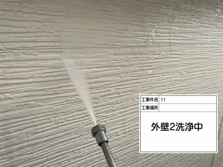 高圧洗浄