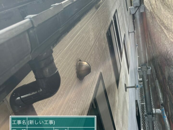施工前