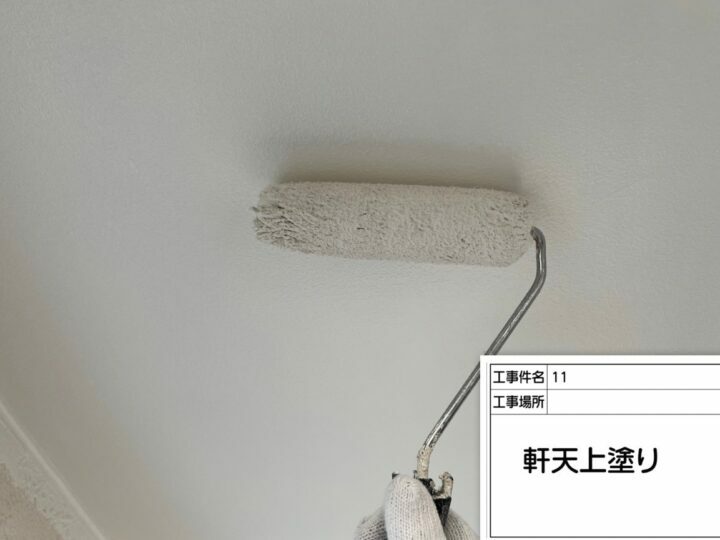 上塗り
