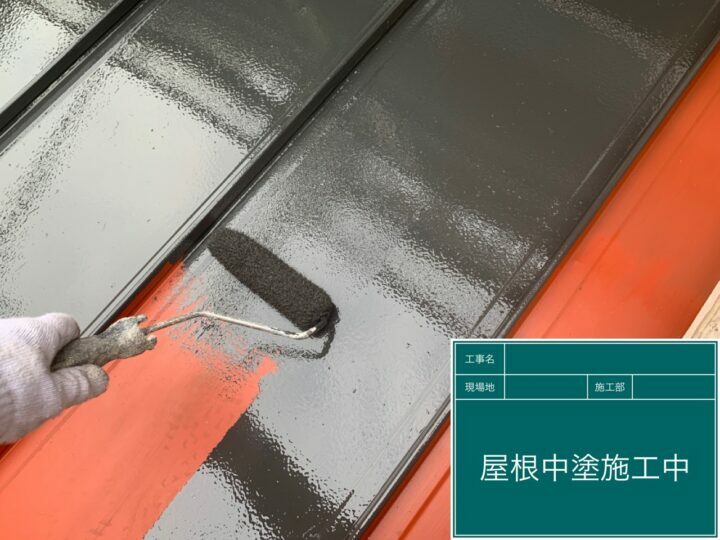 中塗り