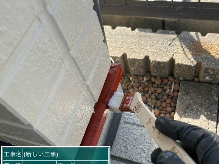 下塗り