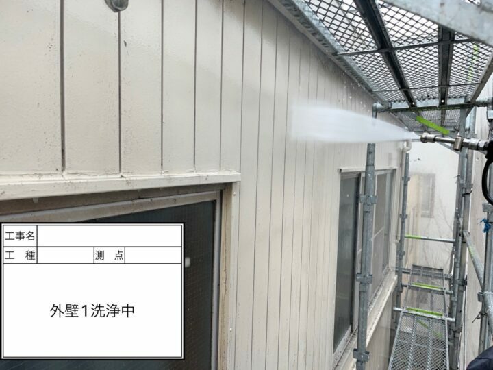 高圧洗浄